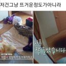 하늘연 캠핑장 이미지