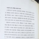 여초에서 욕먹고 있는 최현석 의 봉골레 파스타 일화 이미지