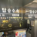 7번방포차 이미지
