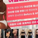 위너커피 - 남구 삼산중로74번길 22 | 위너커피