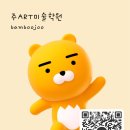 주주아트미술학원