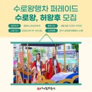 임호사거리 이미지
