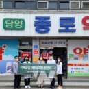 담양종로약국 이미지