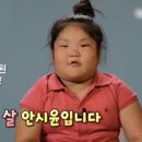 (영재발굴단) 만 5살에 30kg들어올린 역도 천재 시윤이.jpg 이미지