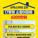 영광종합가구