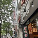 김밥천국 영춘점 | 2025년 10월