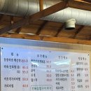 교보생명평택 | 평택 서정동맛집 ‘조개섬’ 대하구이 내돈내산 후기