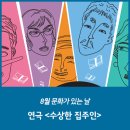 북삼평생학습복지센터 이미지