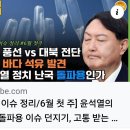 송요훈, ＜안녕하십니까＞ ＜조선일보씨＞ 이미지