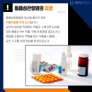 튼튼한정형외과의원 이미지