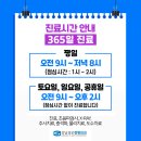 성모흉부외과의원 이미지