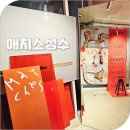 서울숲 실내 데이트 성수동 와인바 매치스성수 가볼만한곳