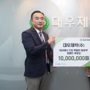 대우제약㈜ 이미지