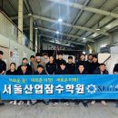 2025년 2회차 잠수기능사, 서울산업잠수학원에서 &#34;인생 잠수&#34; 시작!!