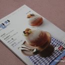 체리아유치원 | 펀펀육아] 이밥차 :: 2000원으로 밥상 차리기 #7월호
