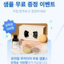 결혼식 답례품 쿠키 무엇으로 하셨나요? 내돈내산후기