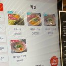 린카이라멘 이미지