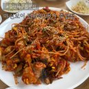 마린보이 코다리1번가 주엽점 | 일산 아구찜맛집 마린보이코다리1번가 주엽점