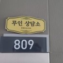 씨유청주에스테이트 | 청주지웰사주타로 마음 활명수 힐링타로스토리 다녀온 이야기