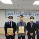 건축사사무소으뜸 이미지