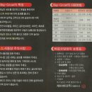 그로우빅