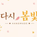 봄빛헤어 - 전주시 완산구 | 봄빛헤어