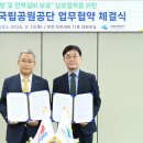 3공단1로1-20 이미지