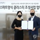 오투컴퍼니