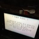 하나피시방 이미지