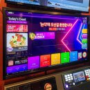 논다노래타운 - 계양구 도두리로 10 | 논다노래타운