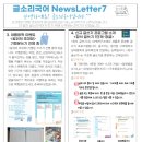 (주)글소리