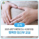 예천떡방앗간