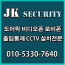 서초엘씨랜드빌 네이버블로그