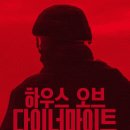 썸하우스 이미지