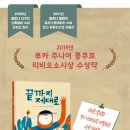 두꺼비세탁소 이미지