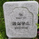 책공소