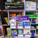 문우약국 이미지