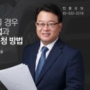 투자사기 당했을 때 '고소장 쓰는 방법'과 '불송치결정 이의신청' 방법은? 이미지