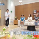 삼성굿모닝의원 이미지