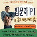 넥스트짐 이미지