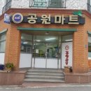 경암공원2 이미지