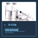 바로튼튼마취통증의학과의원 네이버블로그