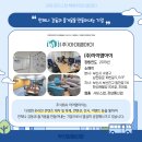 주식회사 아이엠아이 이미지