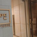 이든한의원 이미지