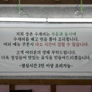 장촌수제비
