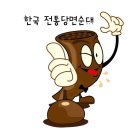 한국찹쌀순대 이미지