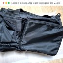 울트라트립