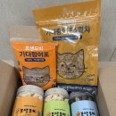 무릎냥이동동이네 - 김해시 장등로 15 | 고양이간식추천 무릎냥이 동동이네 묘생묘미 고양이트릿 5종 후기