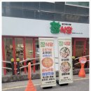 올리브영구미인동점
