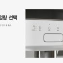 정수기하이마트/sk매직